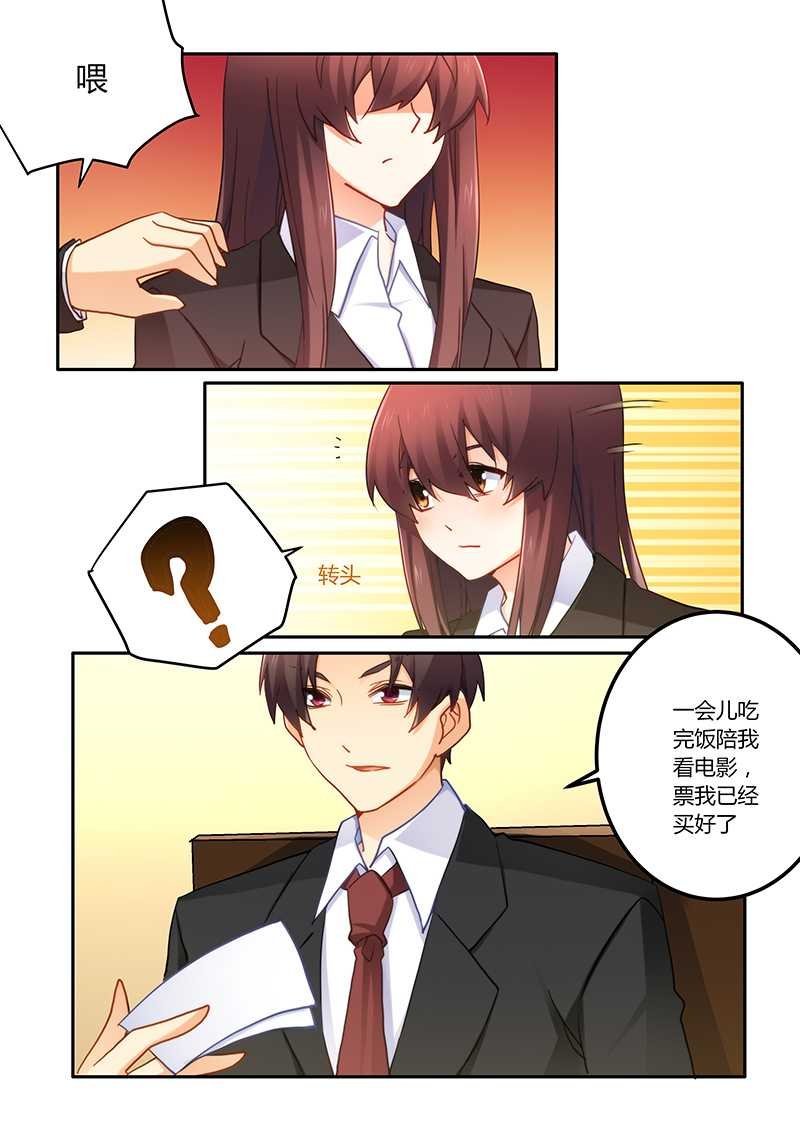第69章：好巧啊