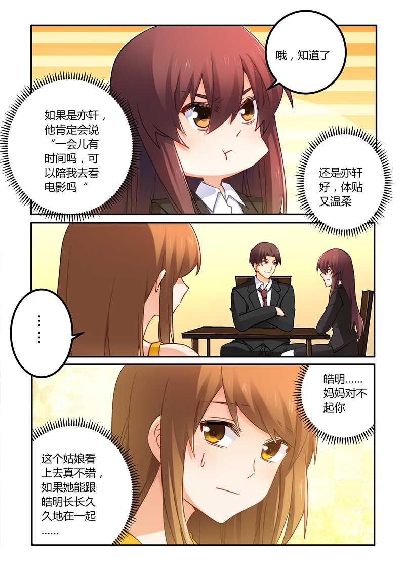 第69章：好巧啊