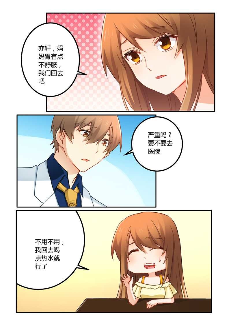第69章：好巧啊