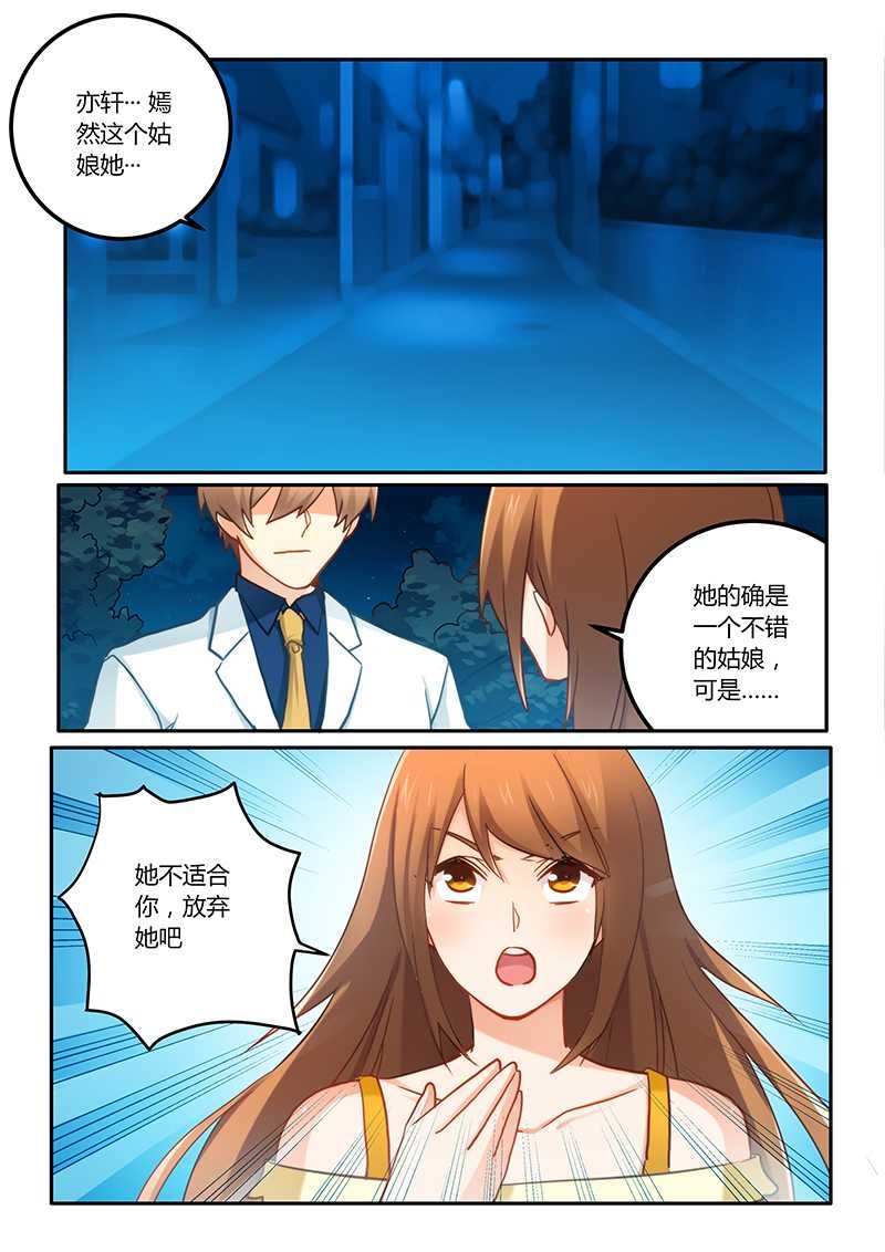 第69章：好巧啊
