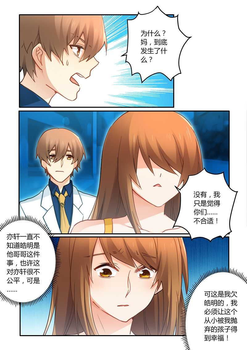 第69章：好巧啊