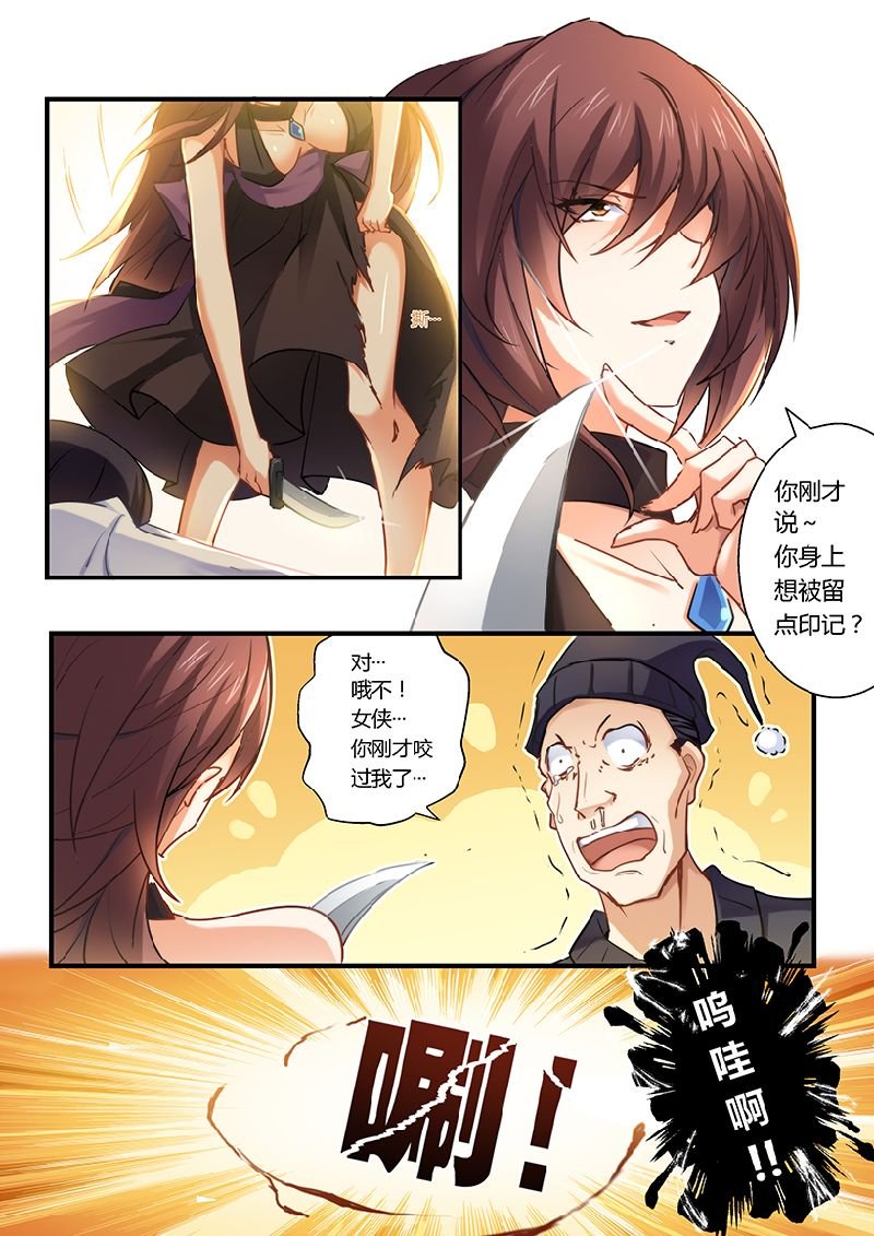 第7章：留点痕迹