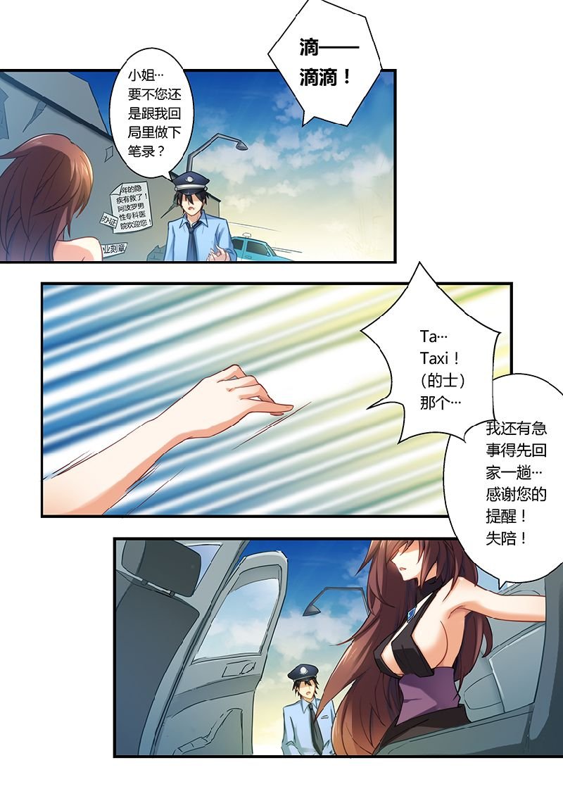 第7章：留点痕迹