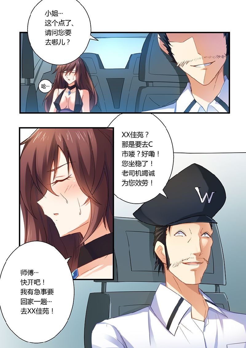 第7章：留点痕迹