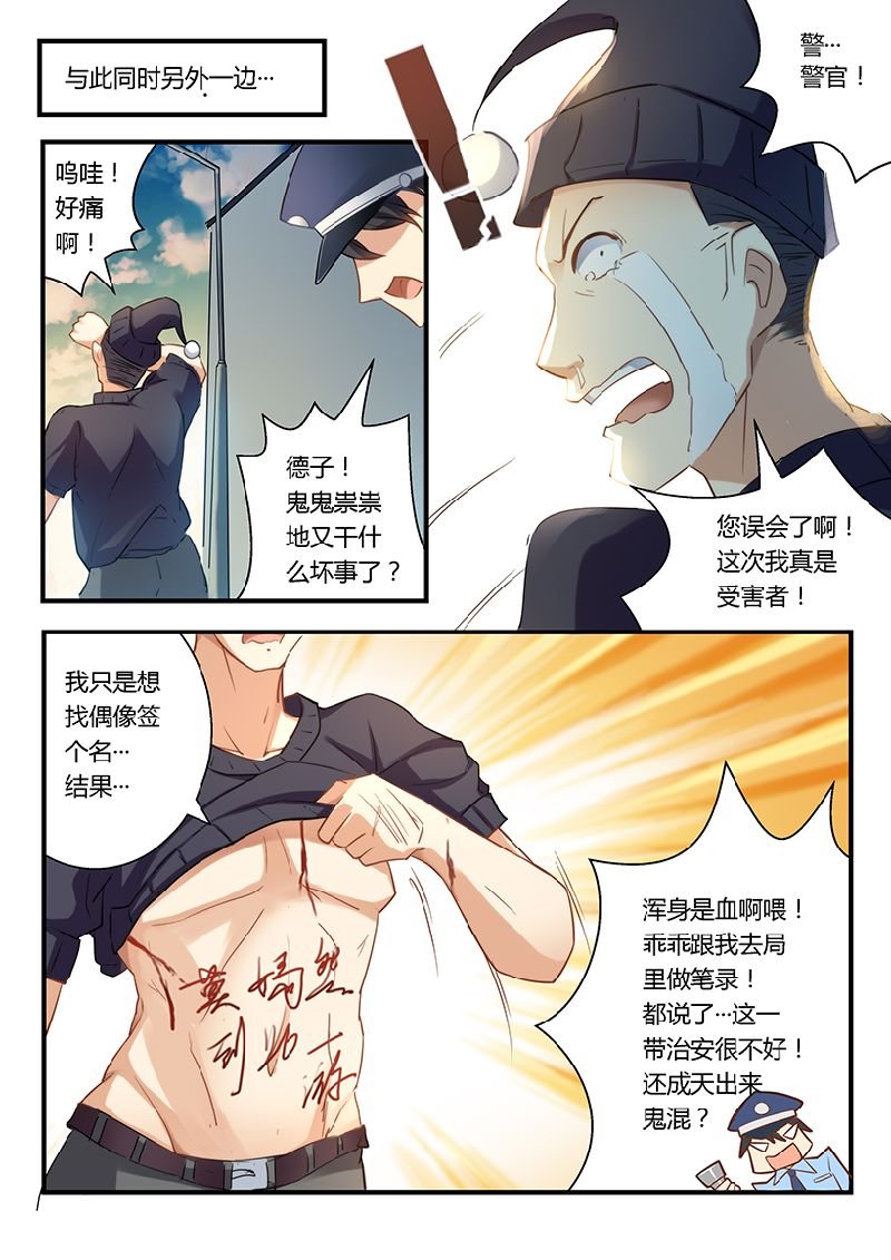 第7章：留点痕迹
