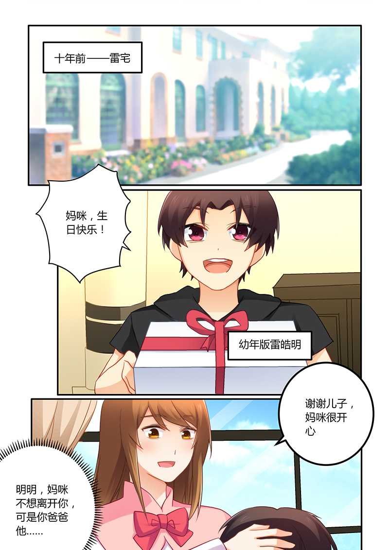 第70章：牺牲品