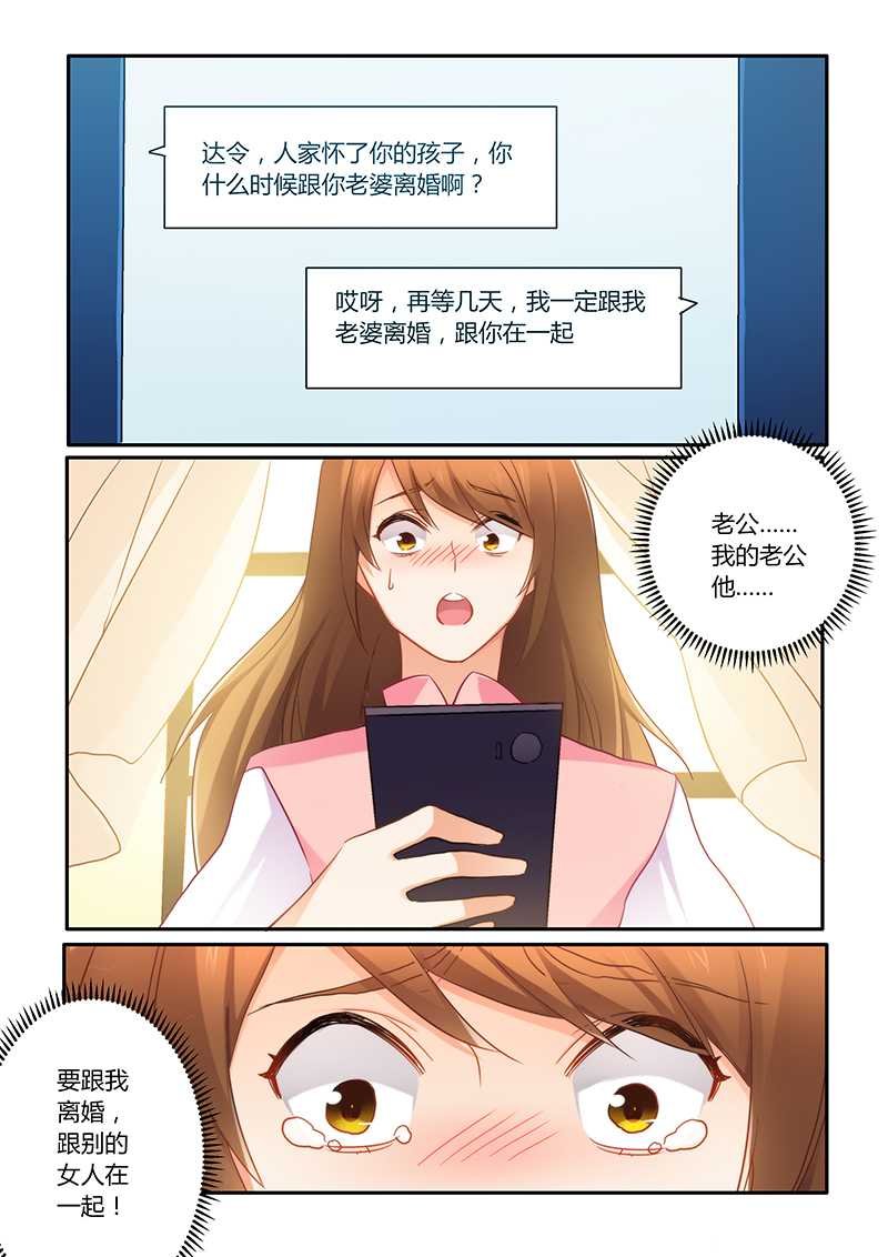 第70章：牺牲品