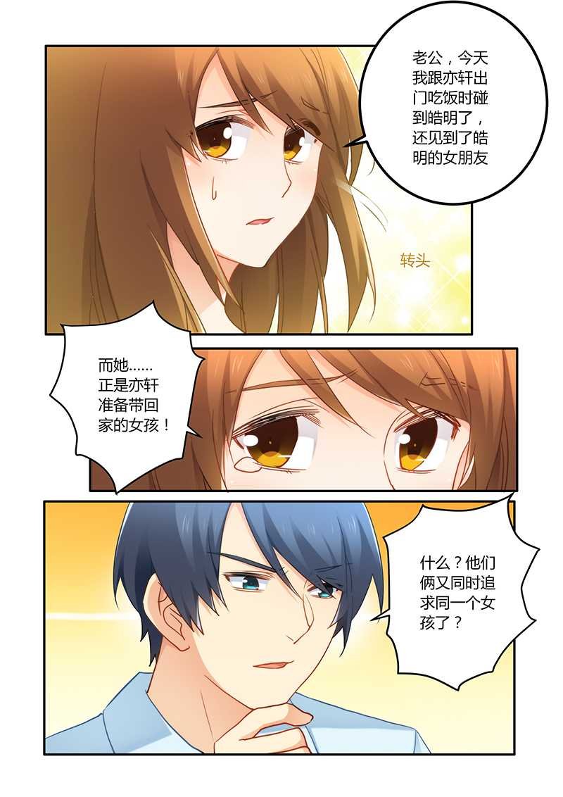 第70章：牺牲品