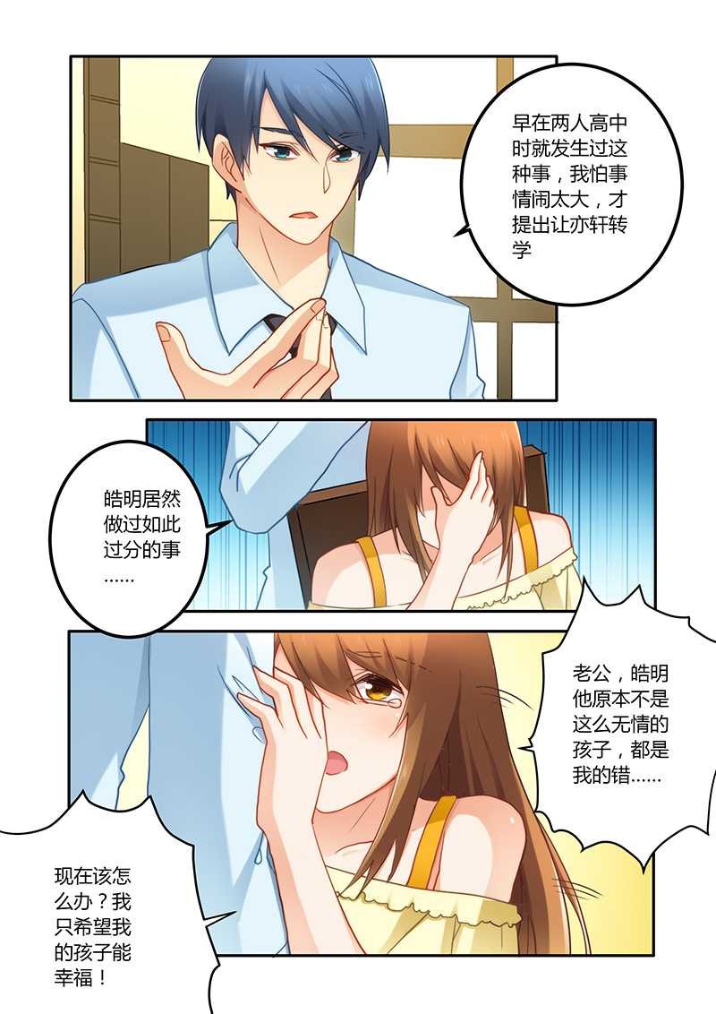 第70章：牺牲品