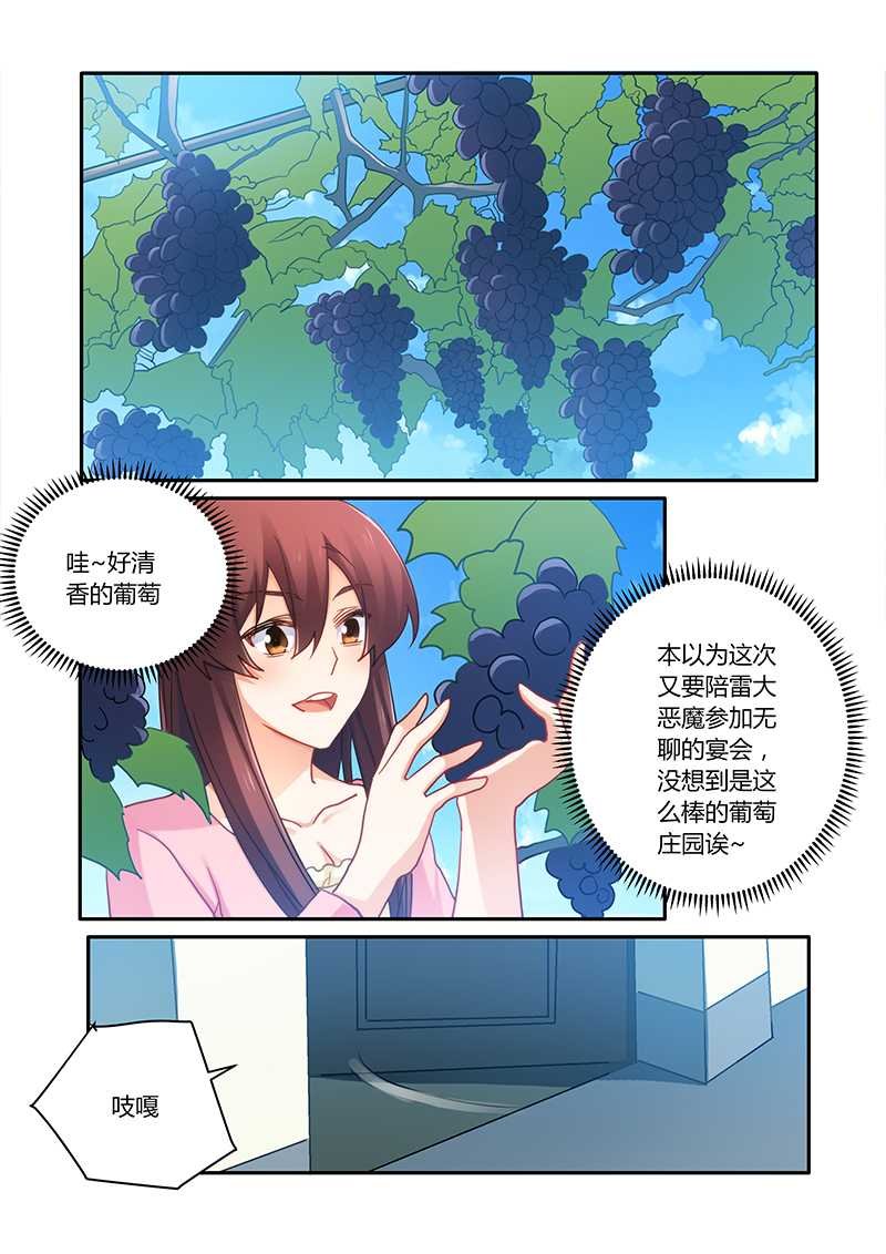 第71章：感情不错