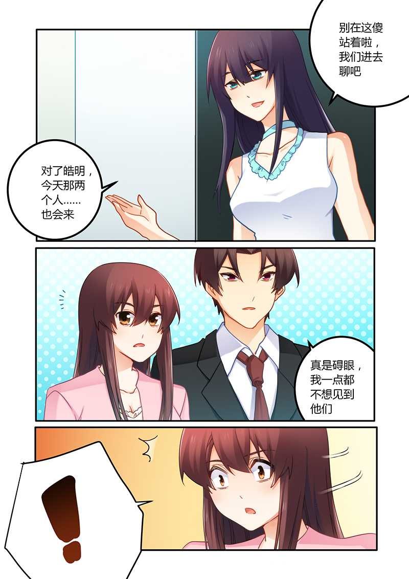 第71章：感情不错