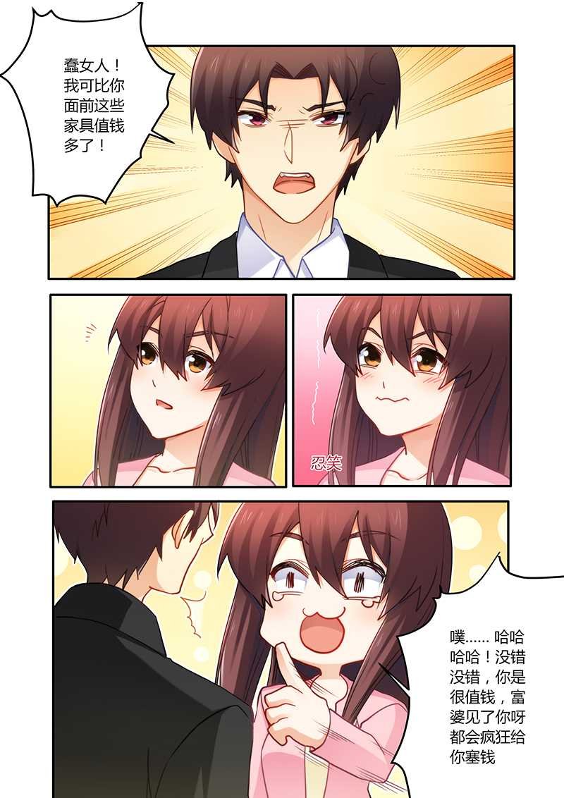 第71章：感情不错