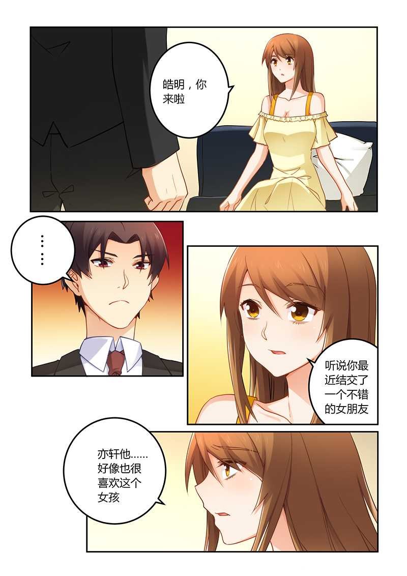 第72章：你自由了