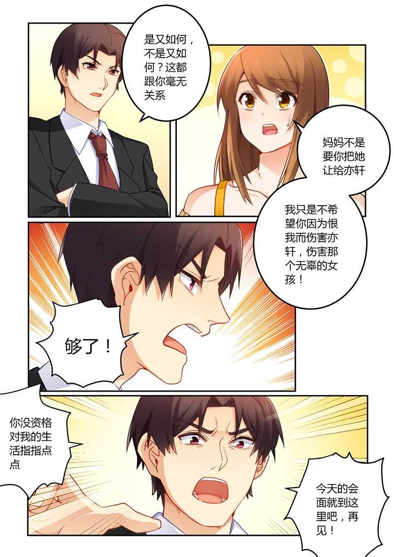 第72章：你自由了