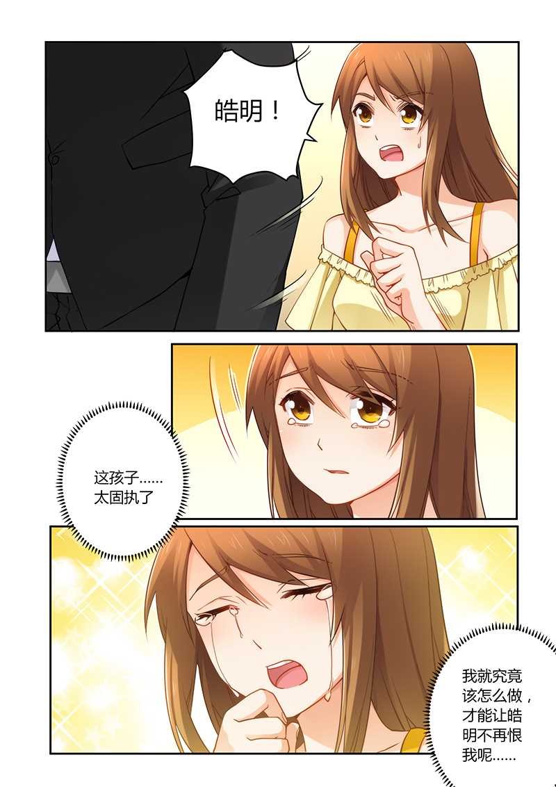 第72章：你自由了