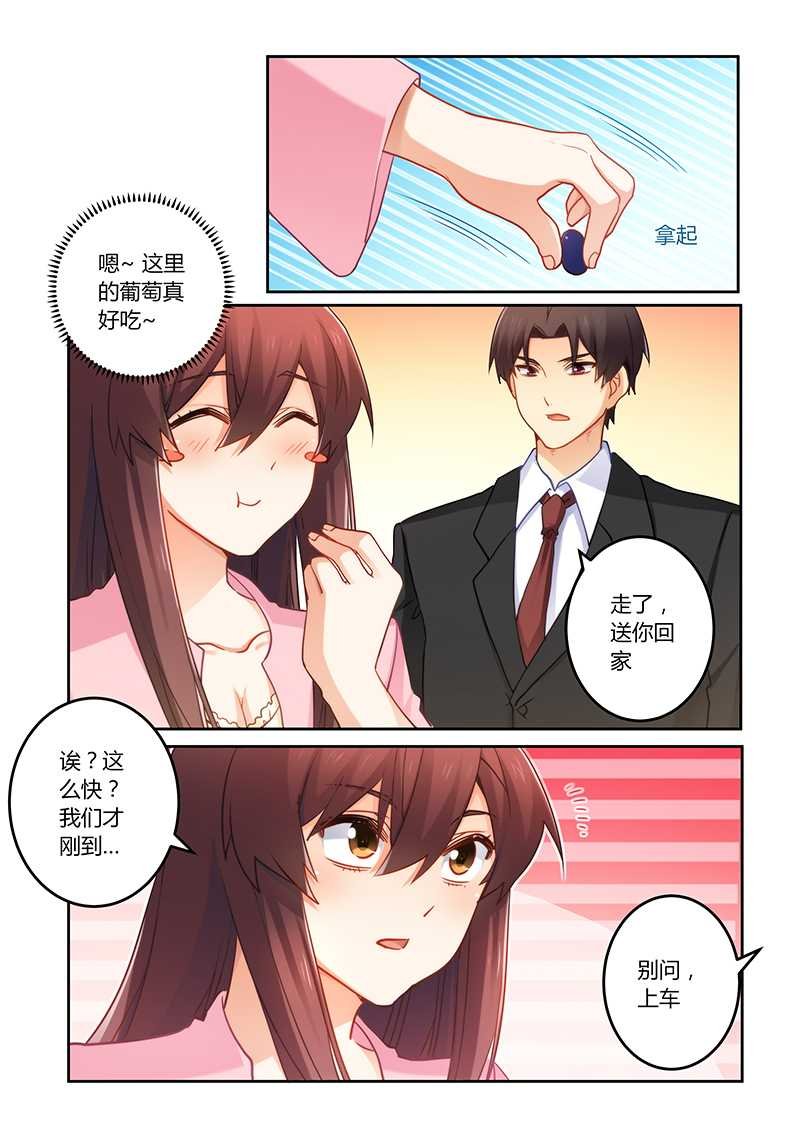 第72章：你自由了