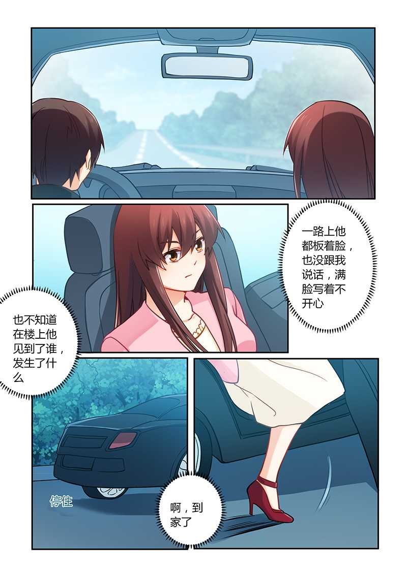 第72章：你自由了