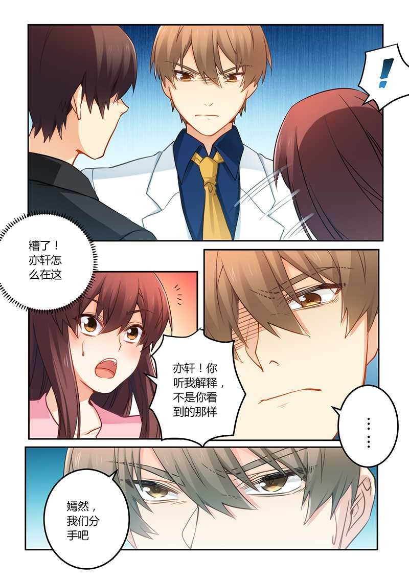 第72章：你自由了