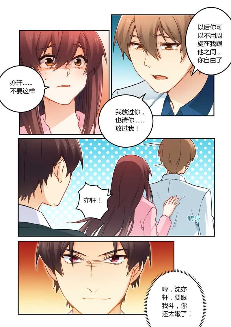 第72章：你自由了