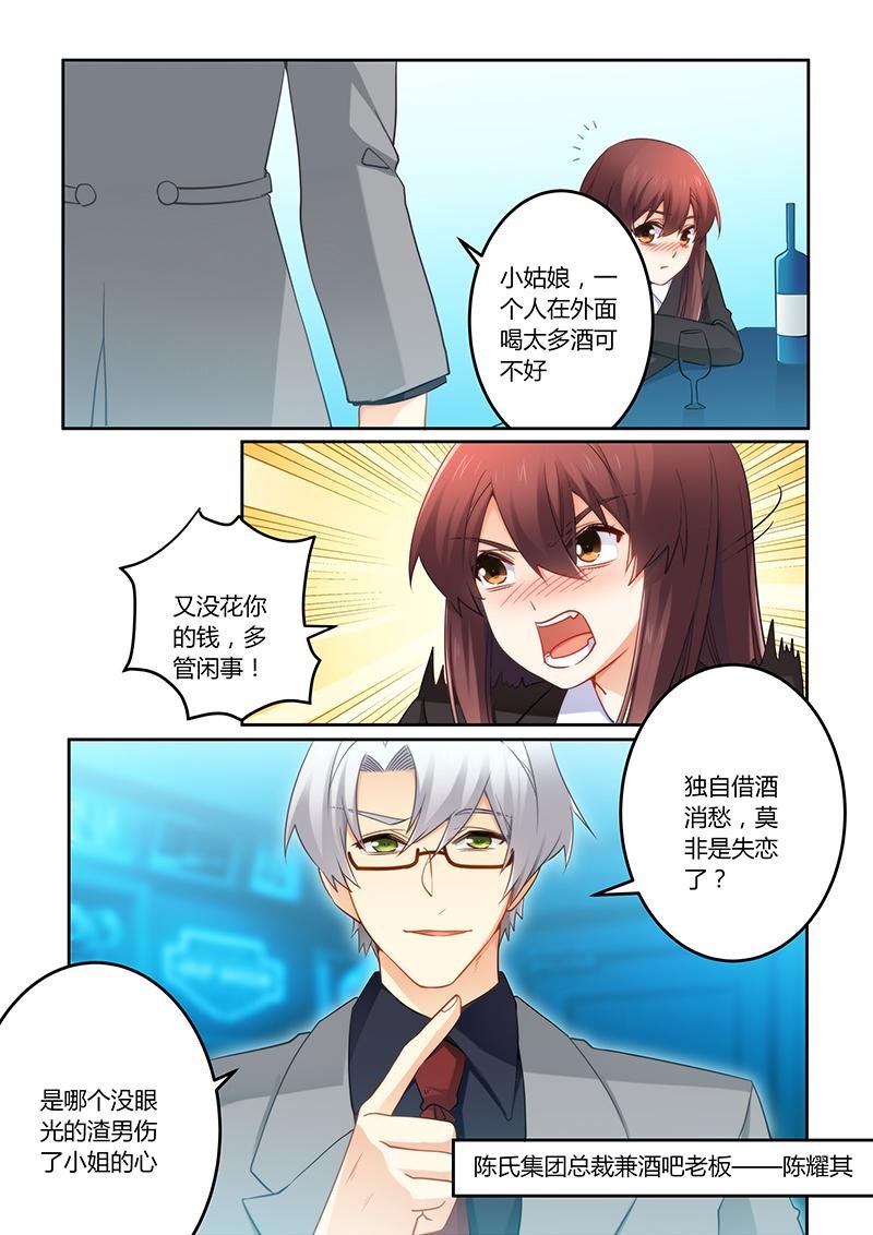 第73章：可惜是个傻子