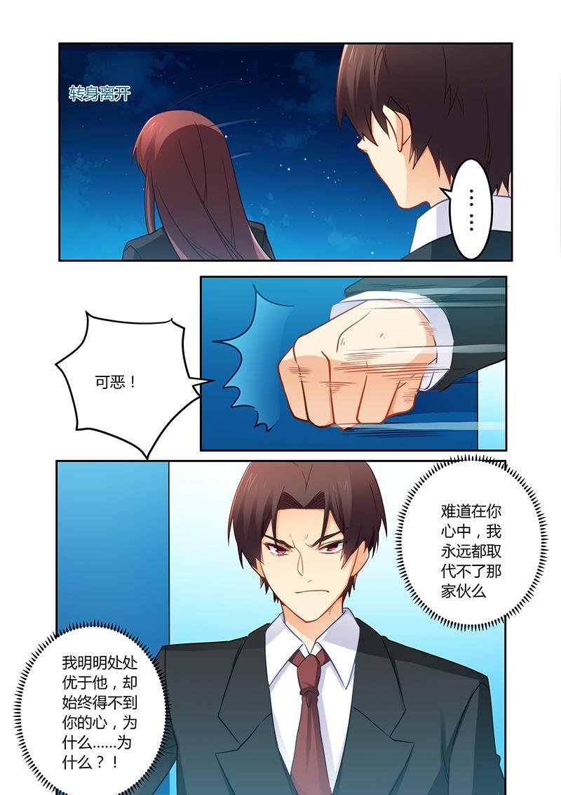 第73章：可惜是个傻子