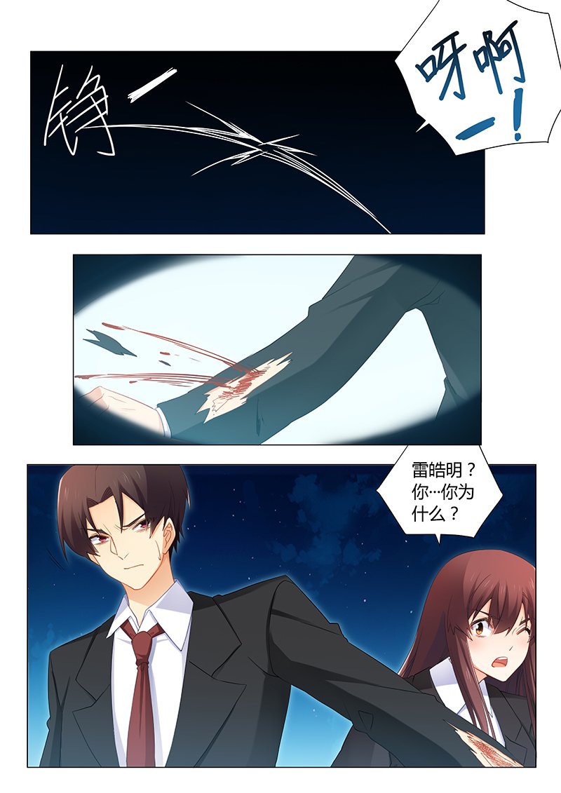 第75章：我不会丢下你的