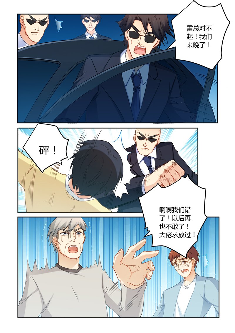 第75章：我不会丢下你的