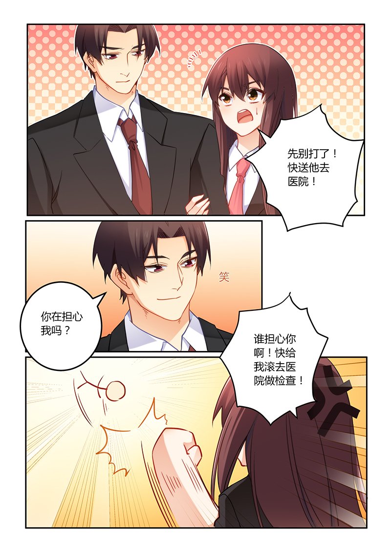 第75章：我不会丢下你的