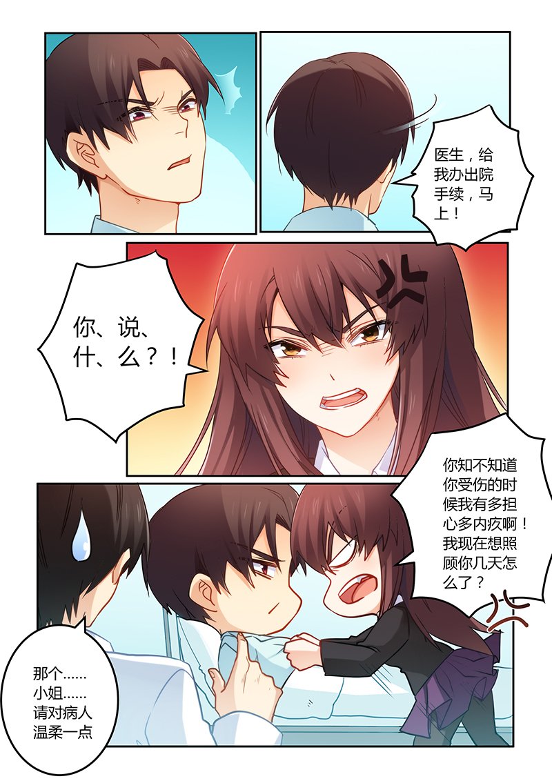 第75章：我不会丢下你的