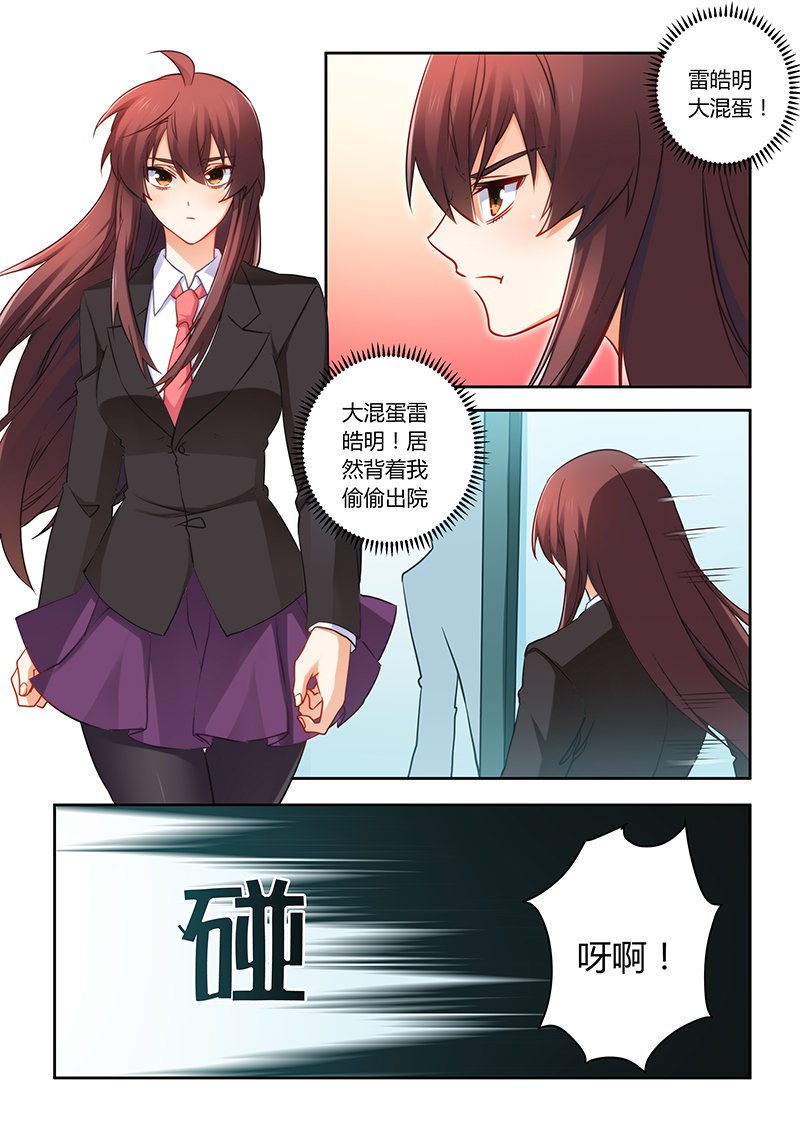 第76章：缘尽于此