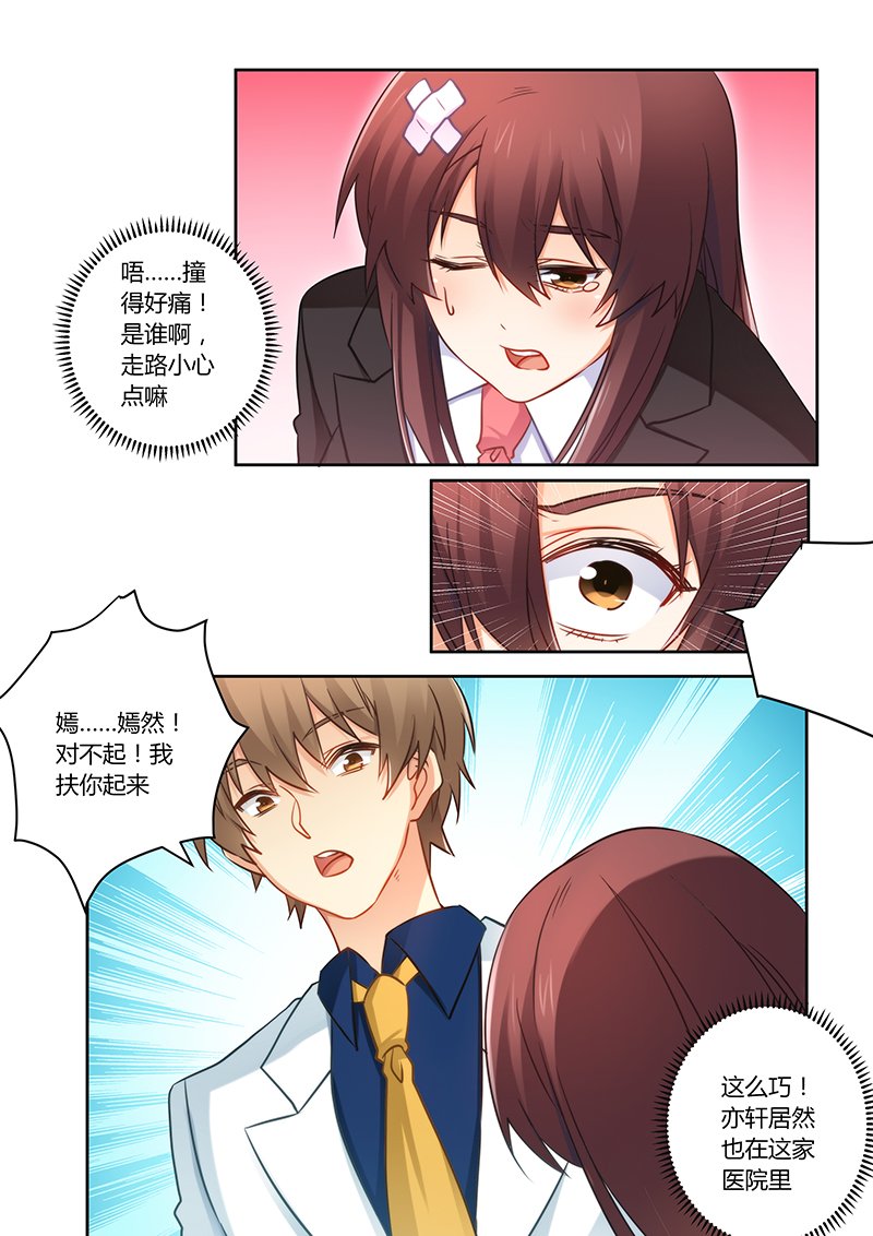 第76章：缘尽于此