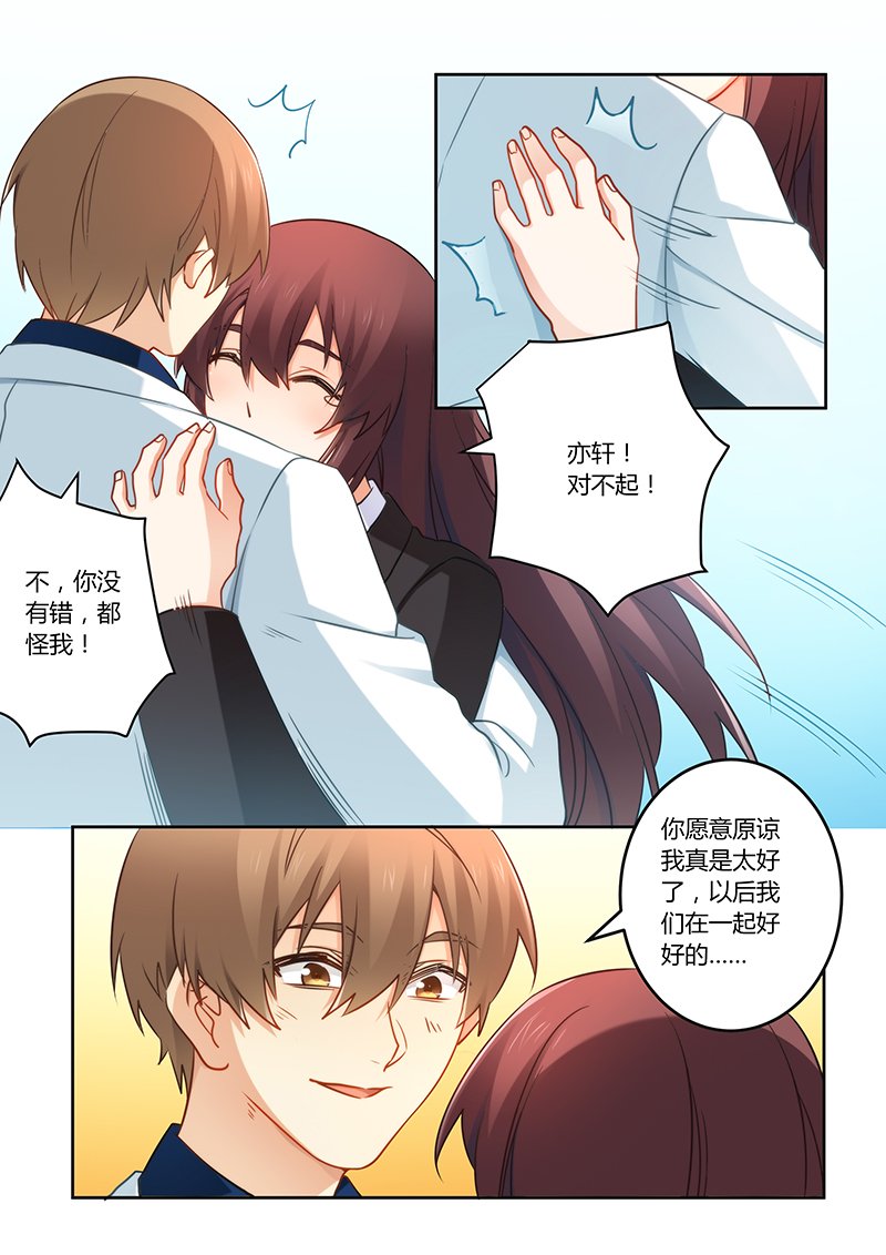 第76章：缘尽于此