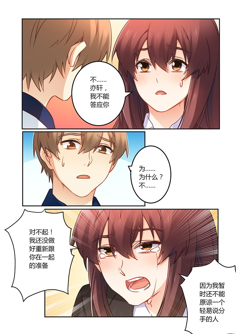 第76章：缘尽于此