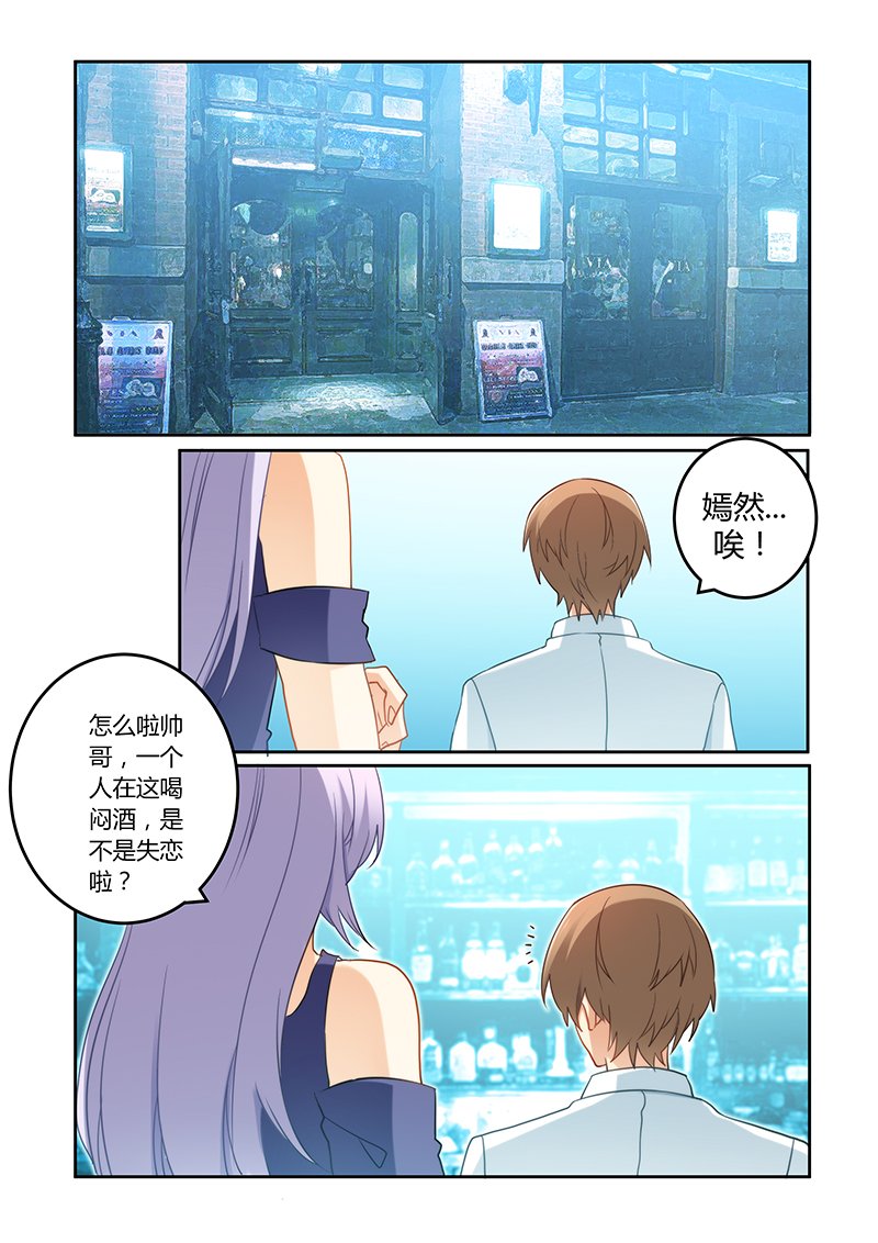 第77章：订婚？！