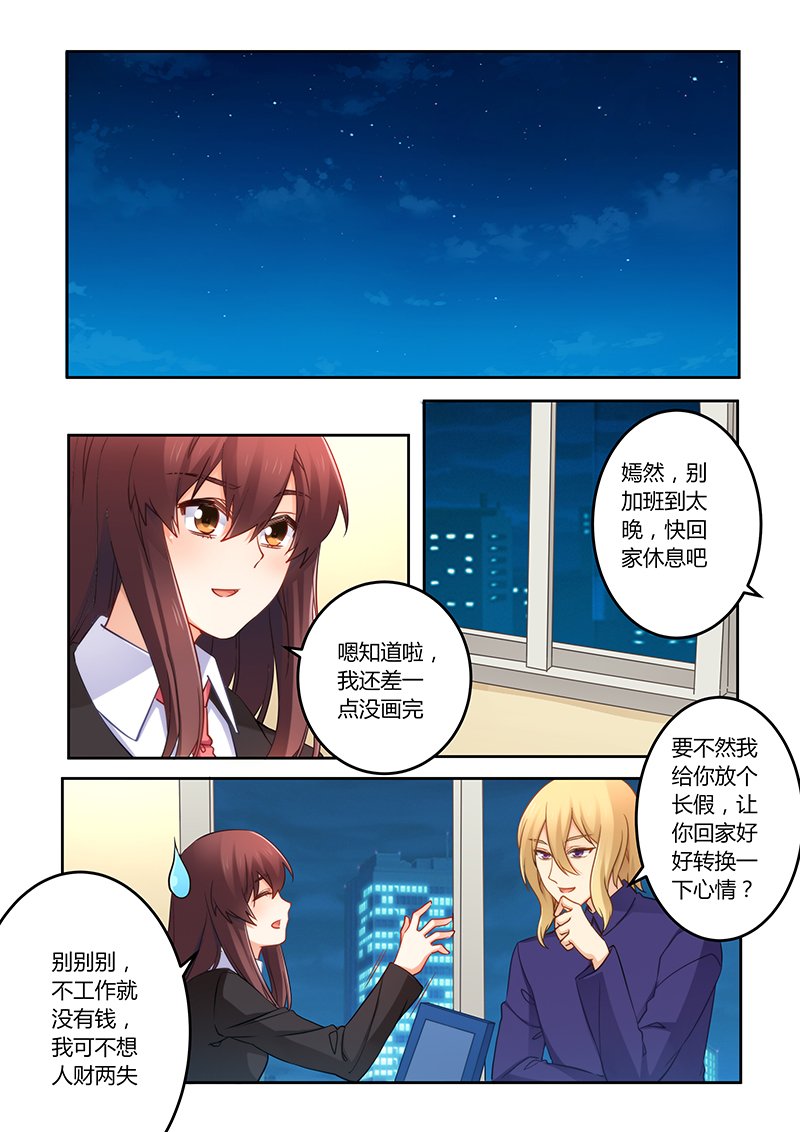 第79章：谁来救救我