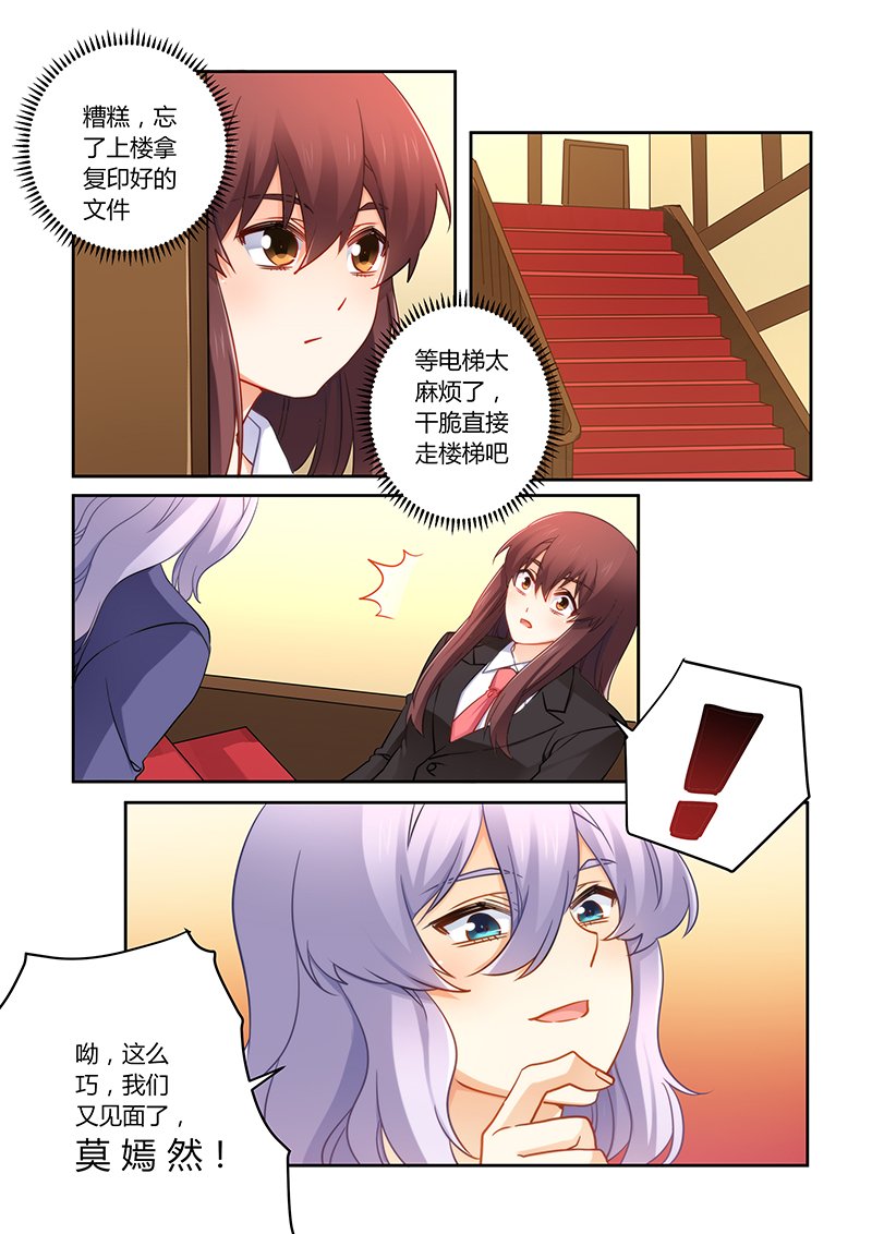第79章：谁来救救我