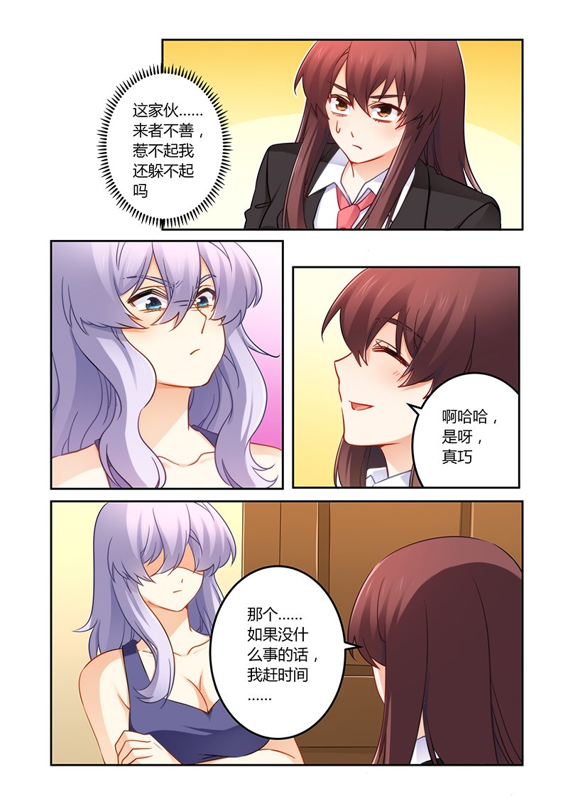 第79章：谁来救救我