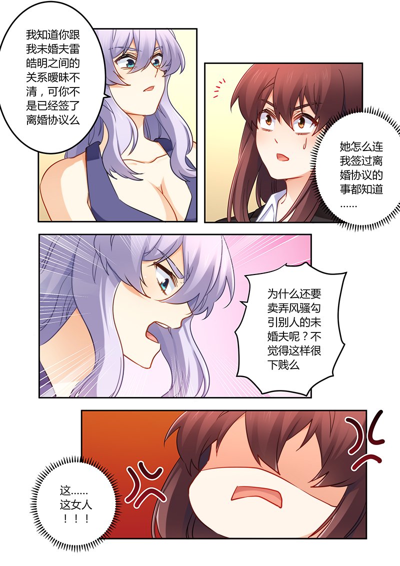 第79章：谁来救救我
