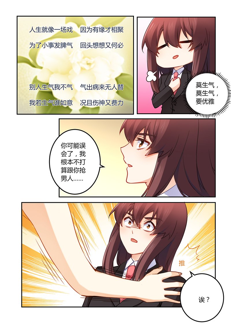 第79章：谁来救救我