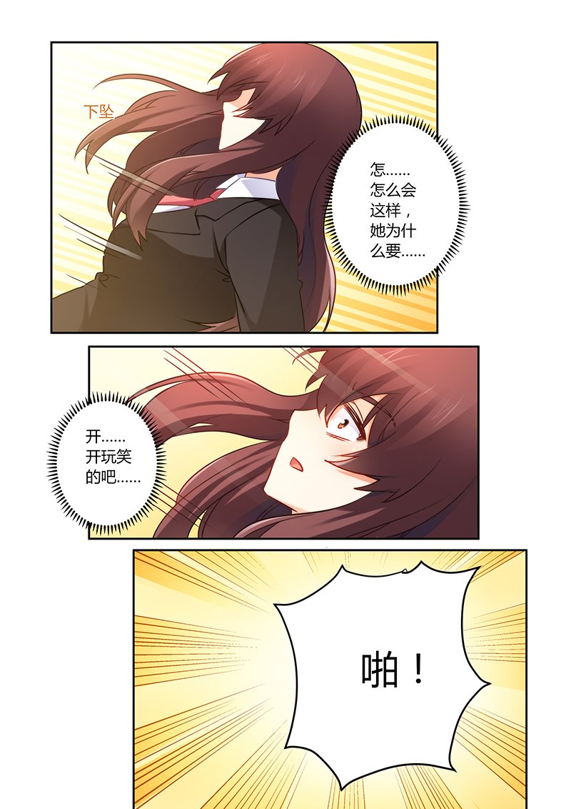 第79章：谁来救救我