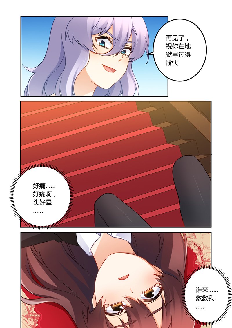 第79章：谁来救救我