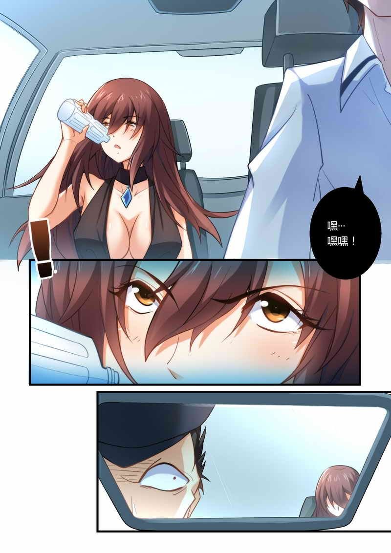 第8章：卑鄙无耻