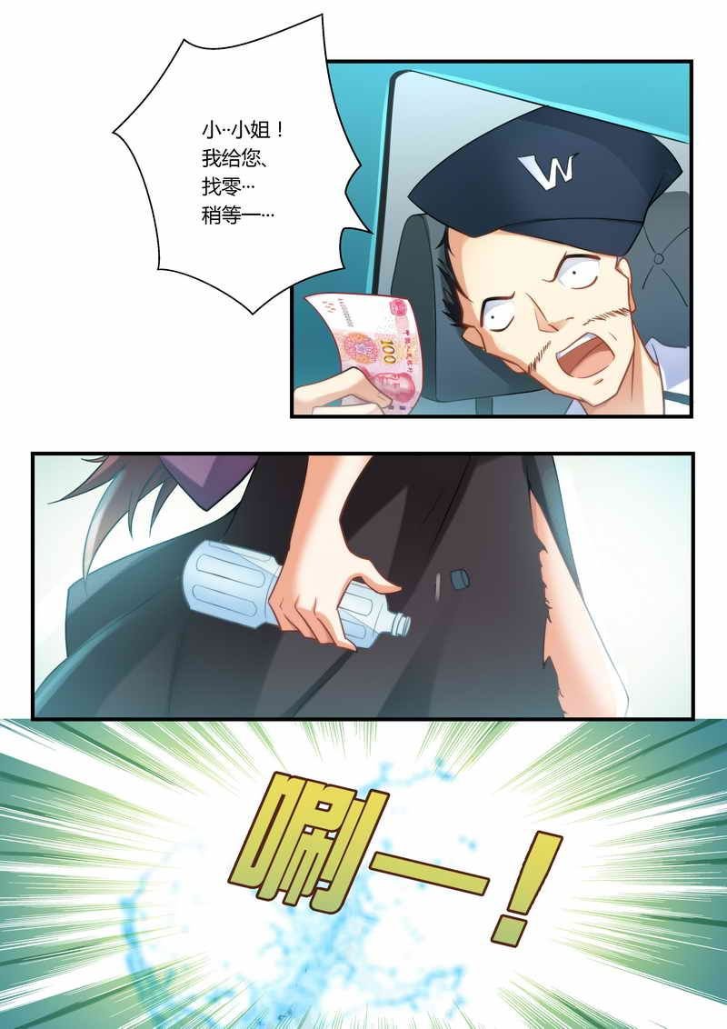 第8章：卑鄙无耻