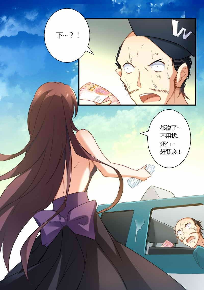 第8章：卑鄙无耻