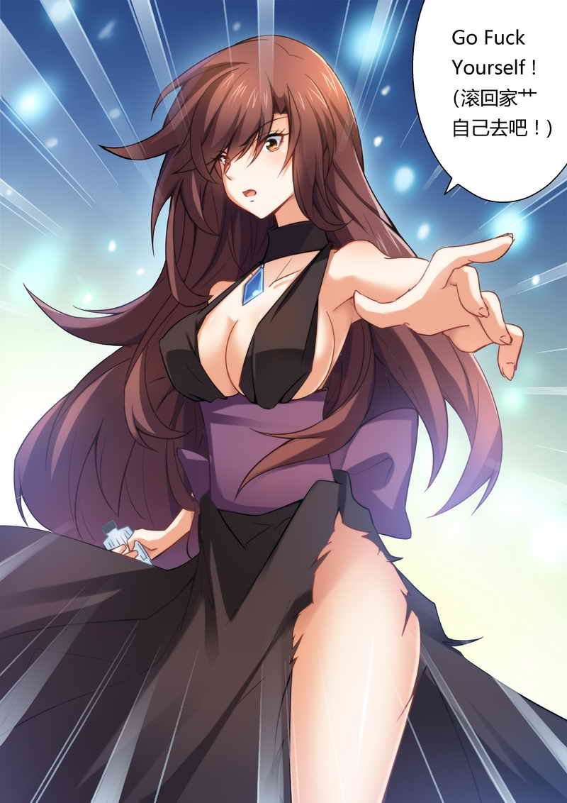 第8章：卑鄙无耻