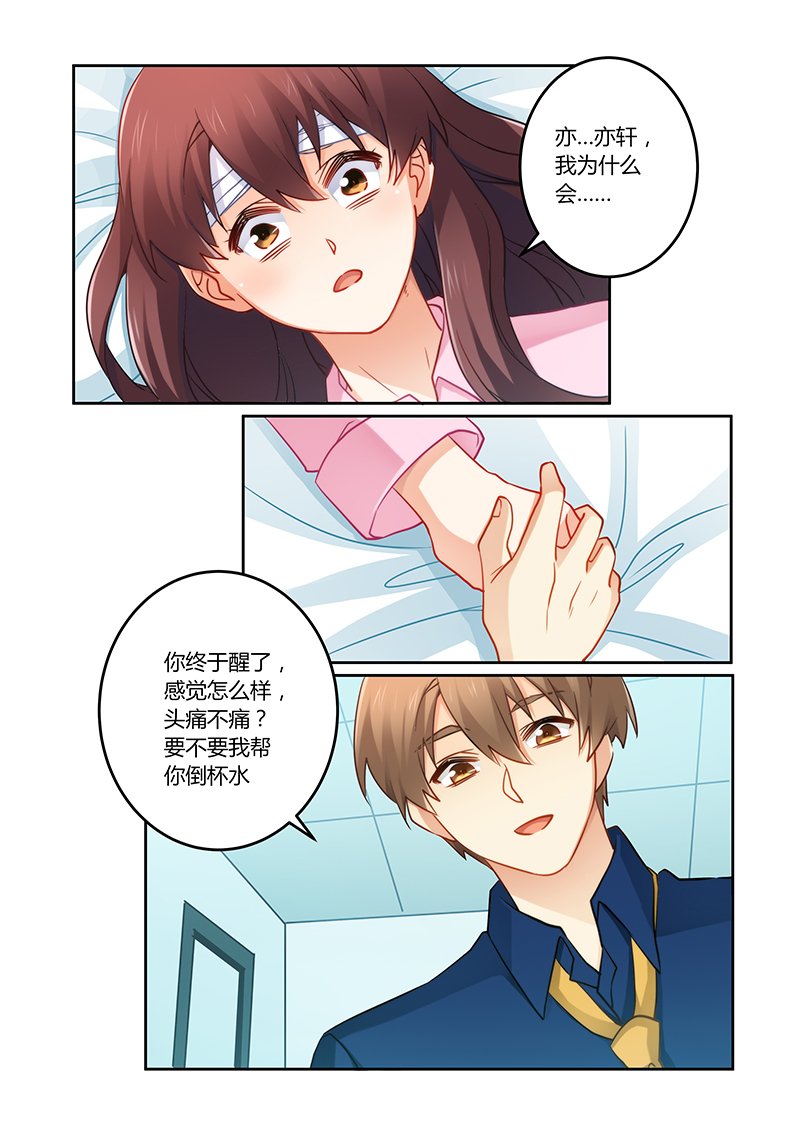 第80章：搬弄是非的女人