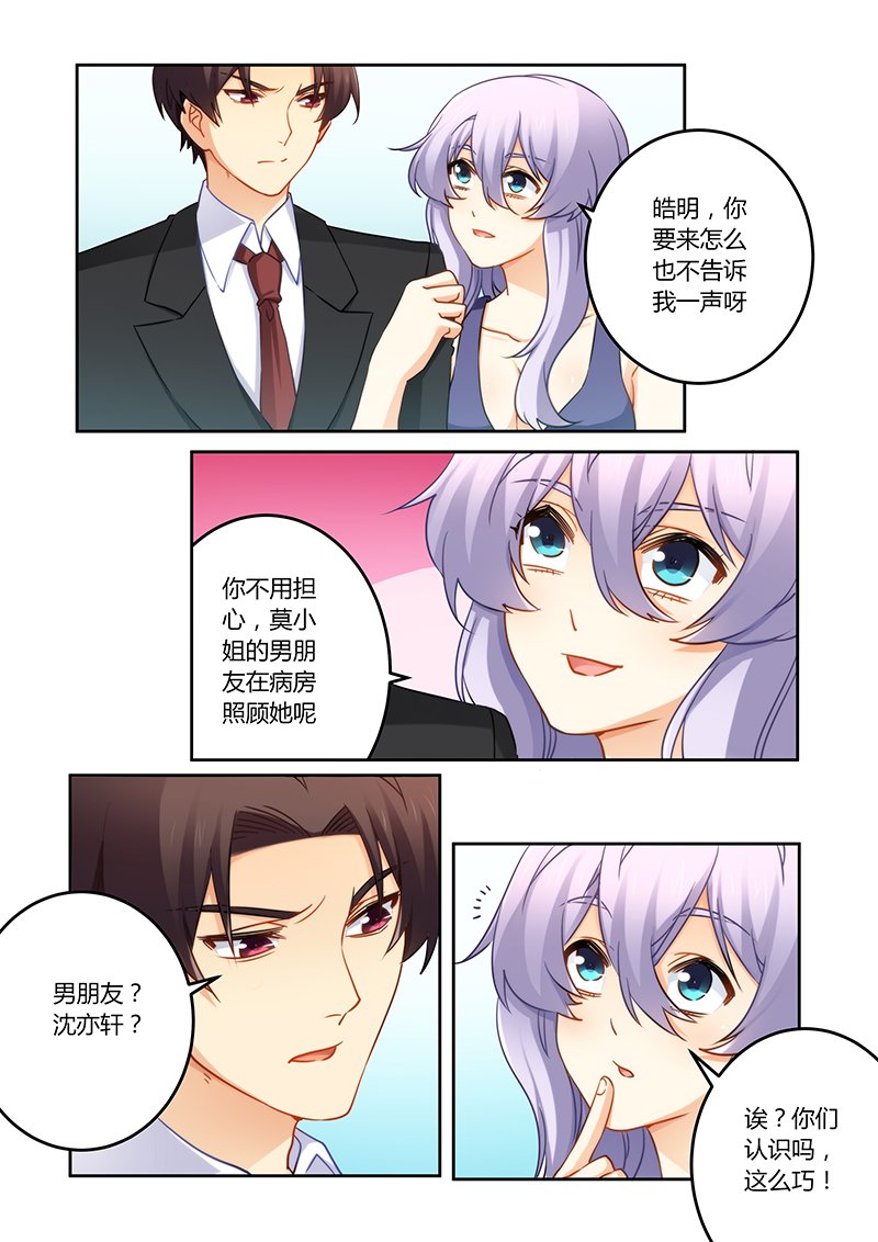 第81章：终于出院