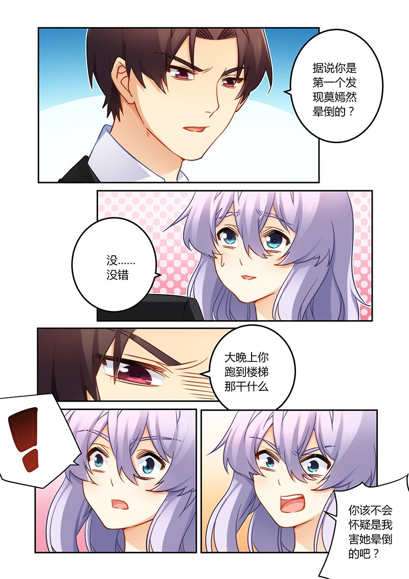第81章：终于出院