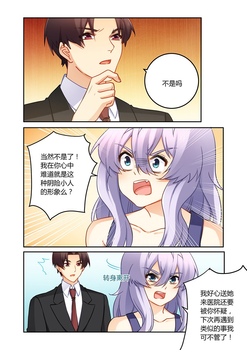 第81章：终于出院
