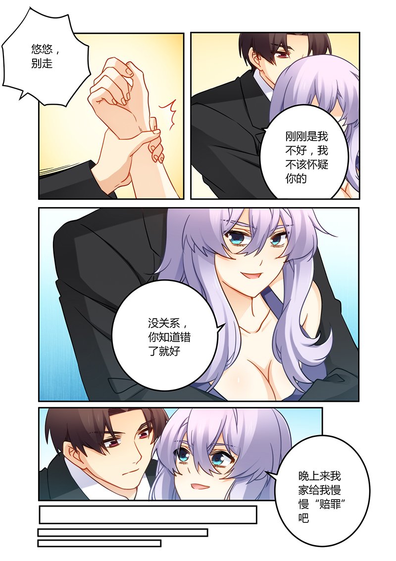 第81章：终于出院